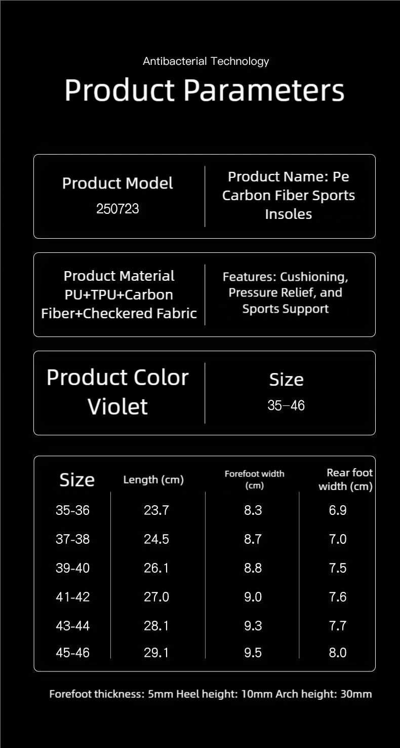 High-Performance Carbon Fiber Insoles